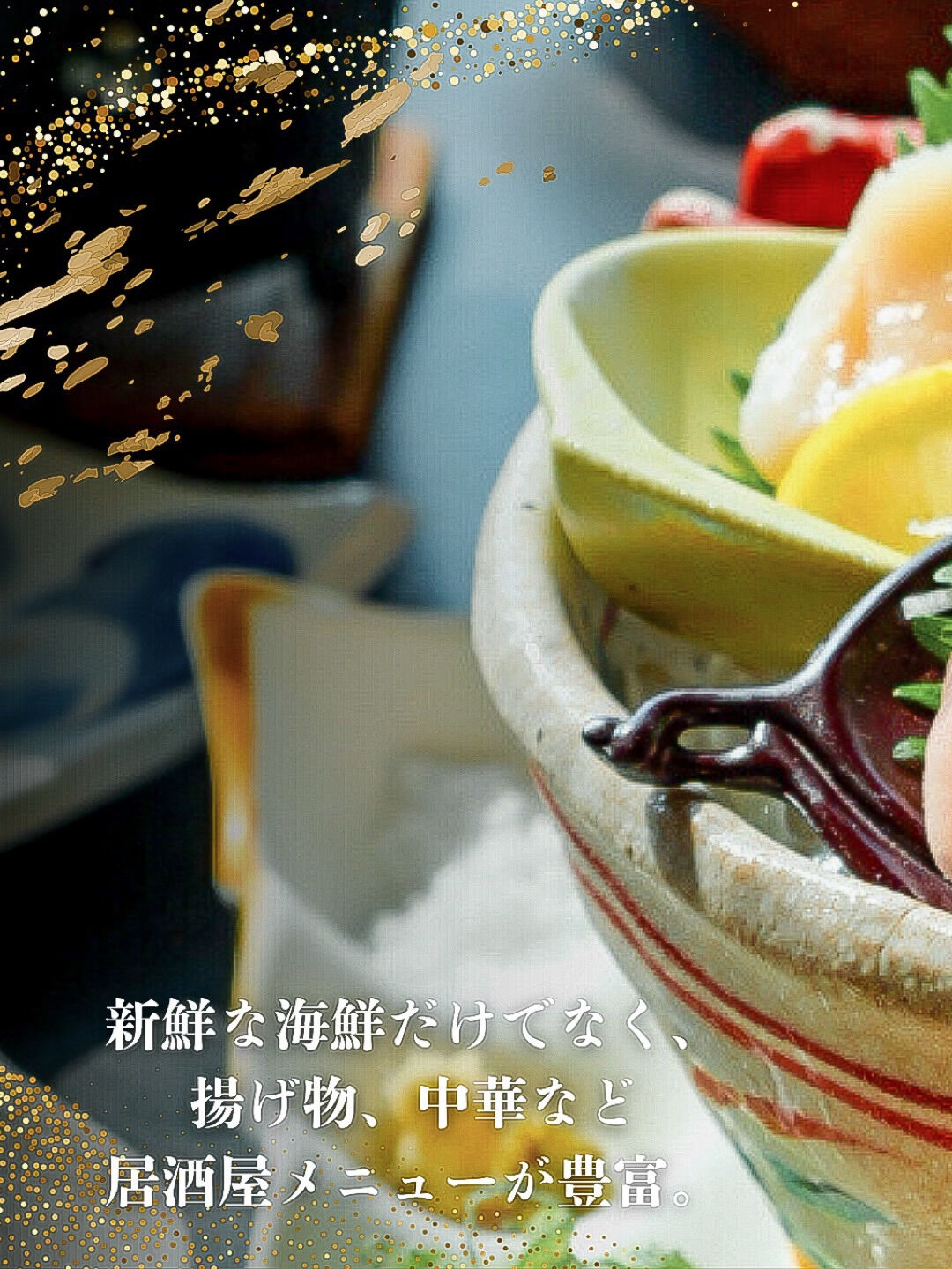 【四季を味わう、という贅沢✨】