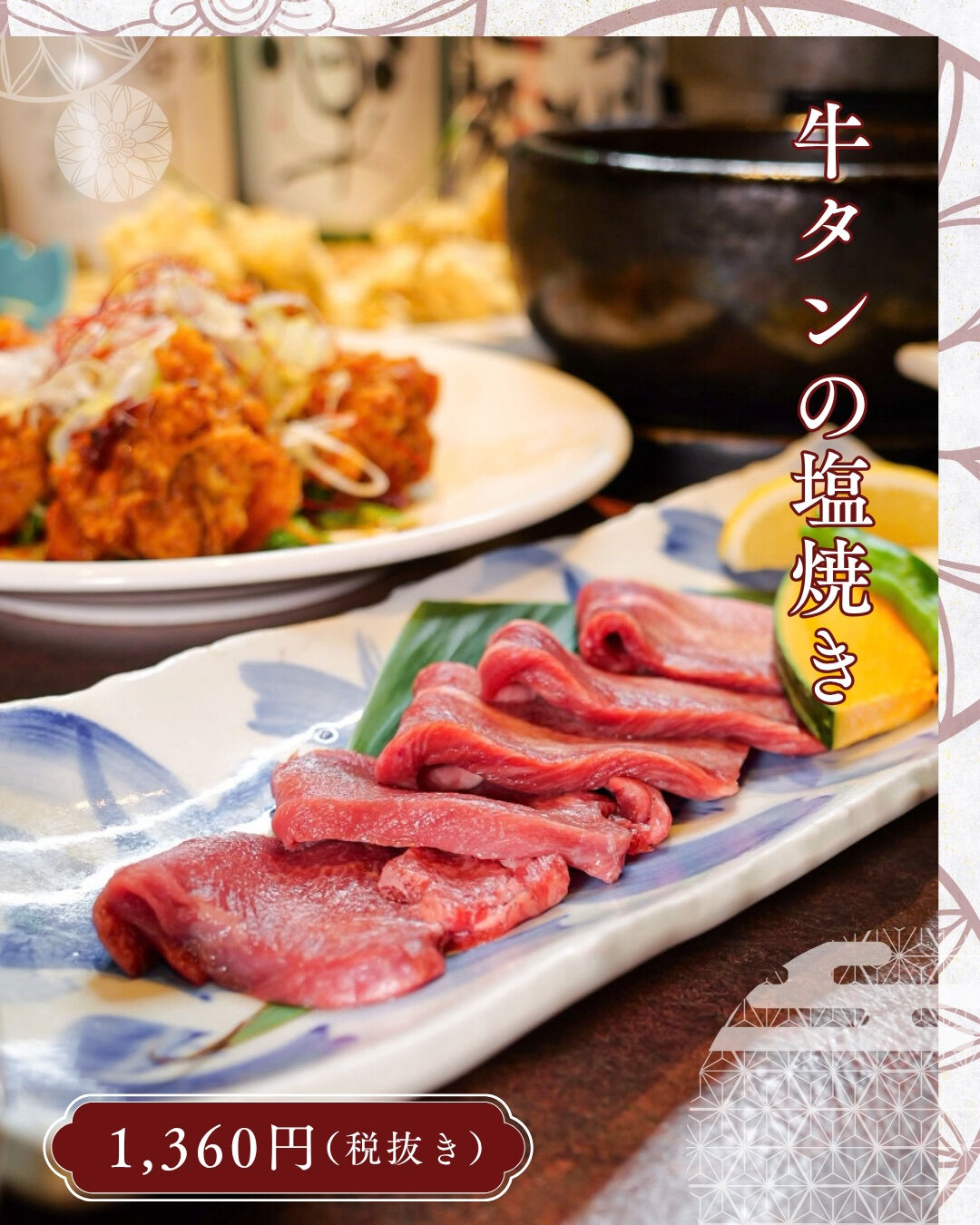 【宴会するなら、料理にも空間にもこだわりたい！】