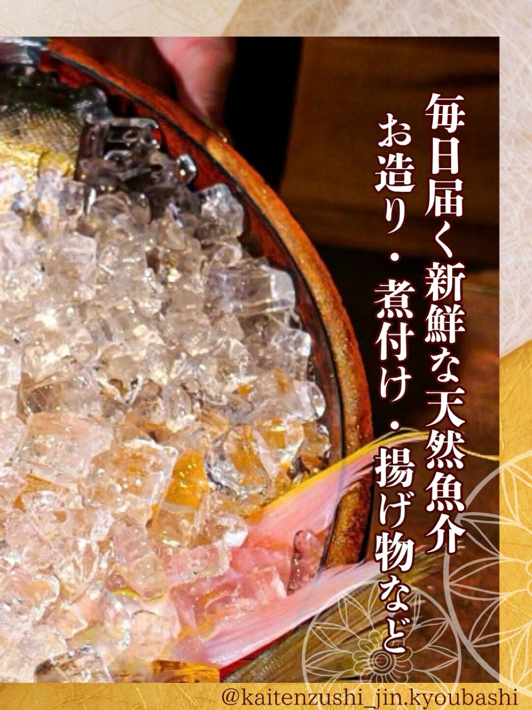 【大切な話は、落ち着いた個室で】