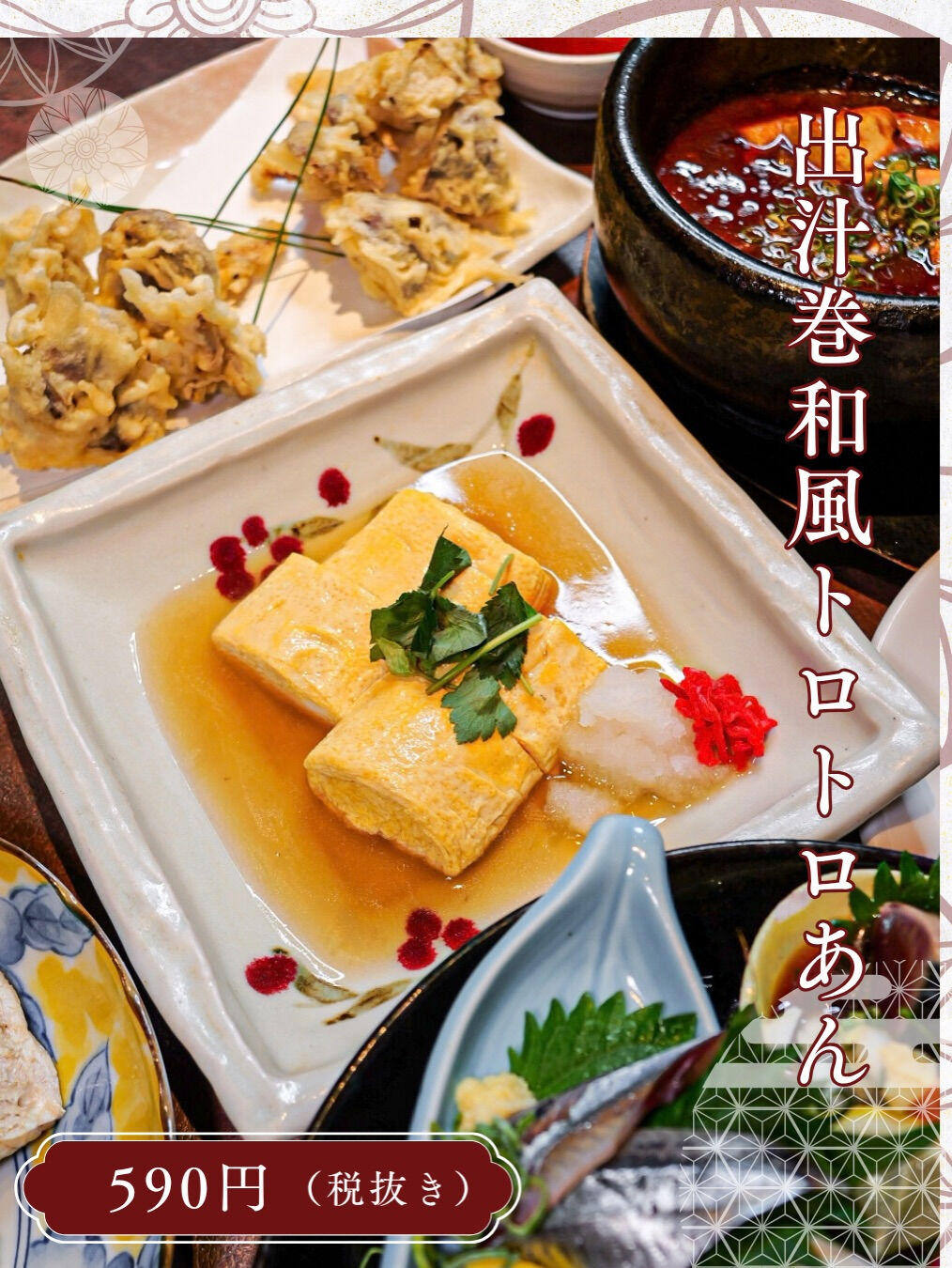 阿倍野で、鮮魚や旬の野菜が楽しめるランチを✨