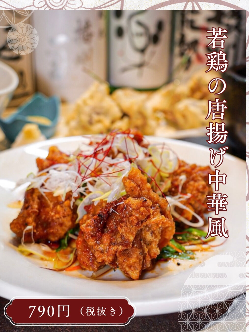 阿倍野で、鮮魚や旬の野菜が楽しめるランチを✨