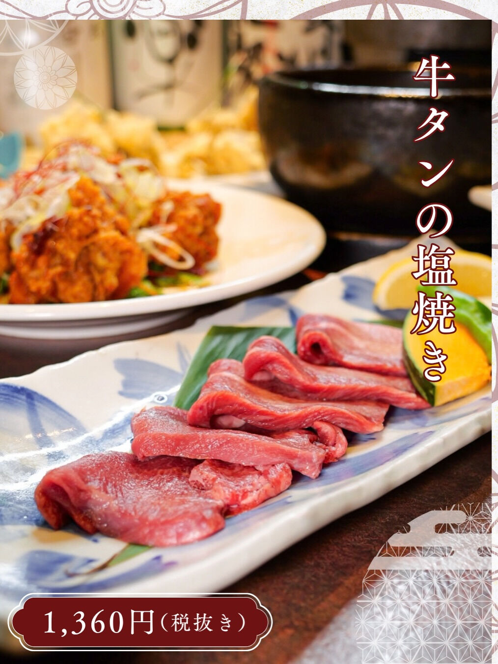 阿倍野で、鮮魚や旬の野菜が楽しめるランチを✨